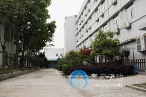 蘇州春暉護理院 蘇州春暉護理院