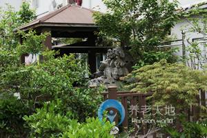 蘇州春暉護理院 蘇州春暉護理院