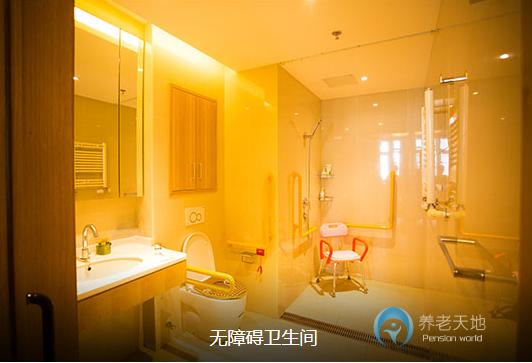 新華家園北京延慶頤享社區(qū) 新華家園北京延慶頤享社區(qū)