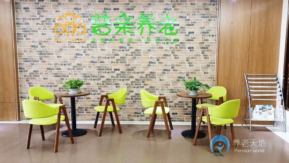 濟(jì)南市普親春月老年養(yǎng)護(hù)中心