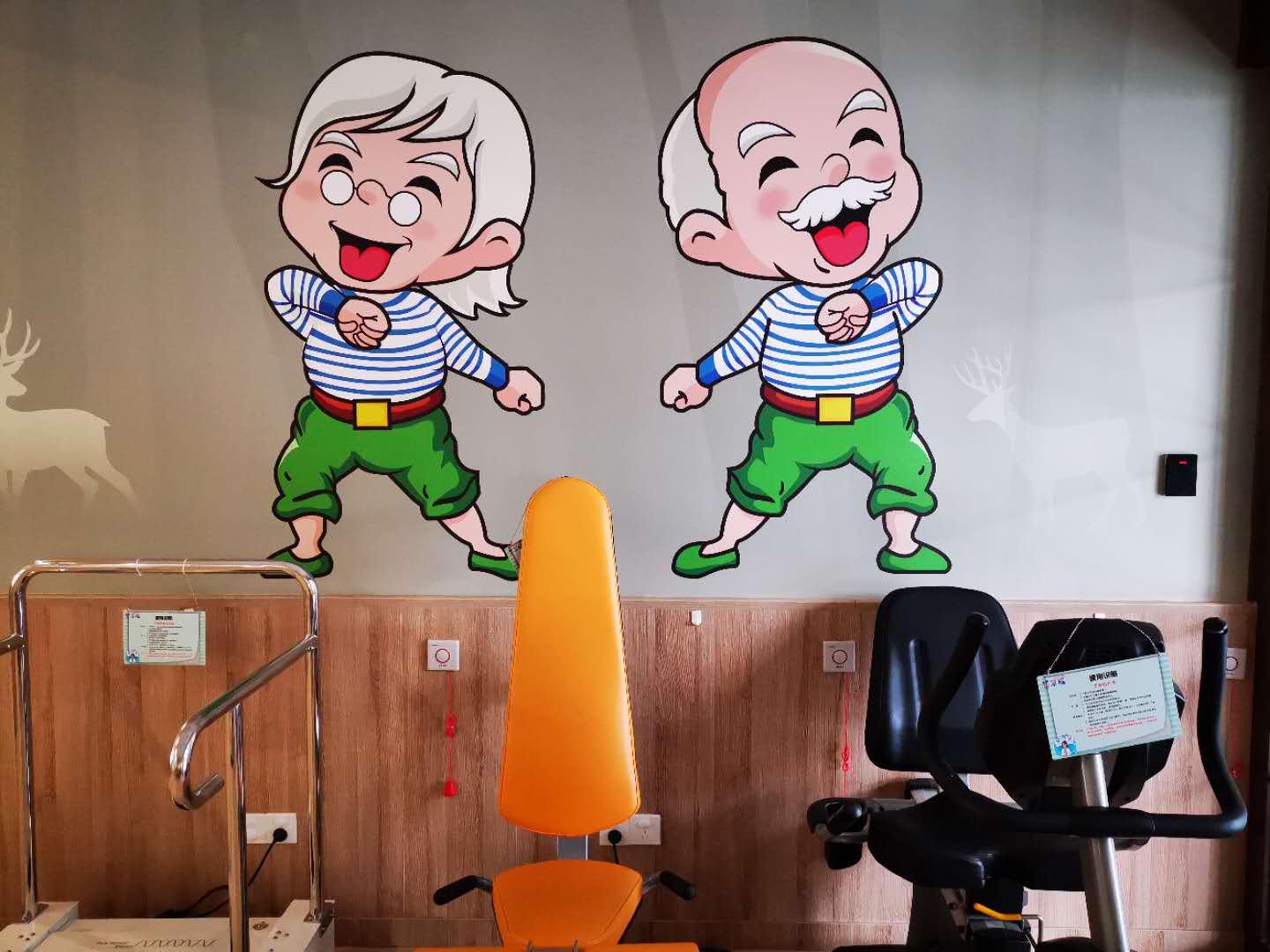 上海松江慧享福長者照護(hù)之家 上海松江慧享福長者照護(hù)之家