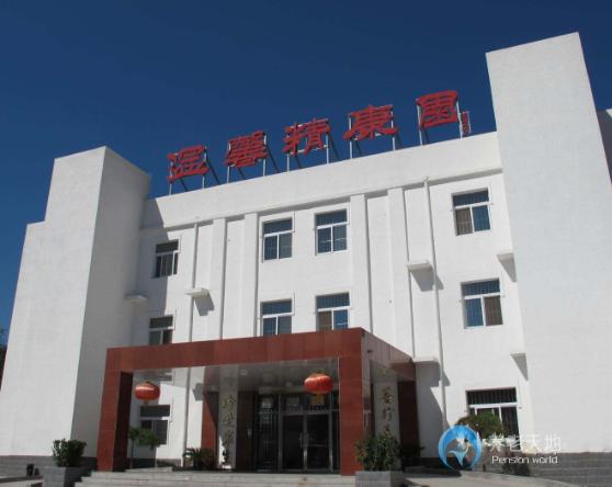 北京市豐臺區(qū)溫馨精康園 北京市豐臺區(qū)溫馨精康園