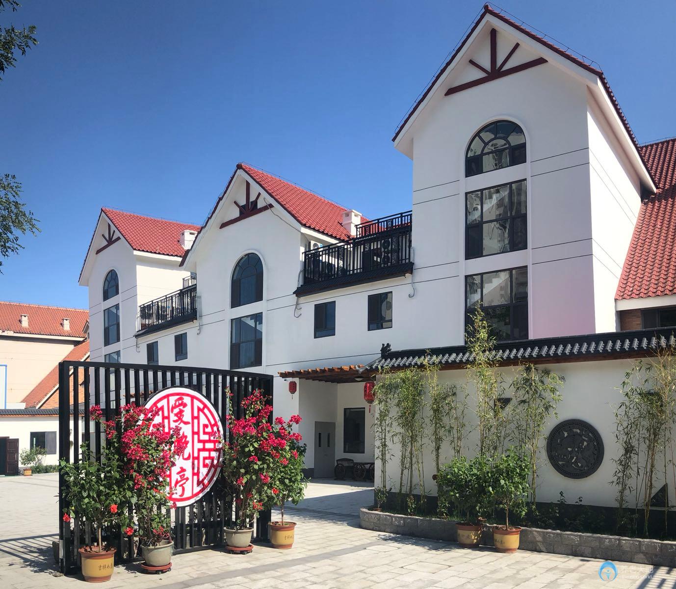 天津南開區(qū)愛晚亭養(yǎng)老院 天津南開區(qū)愛晚亭養(yǎng)老院