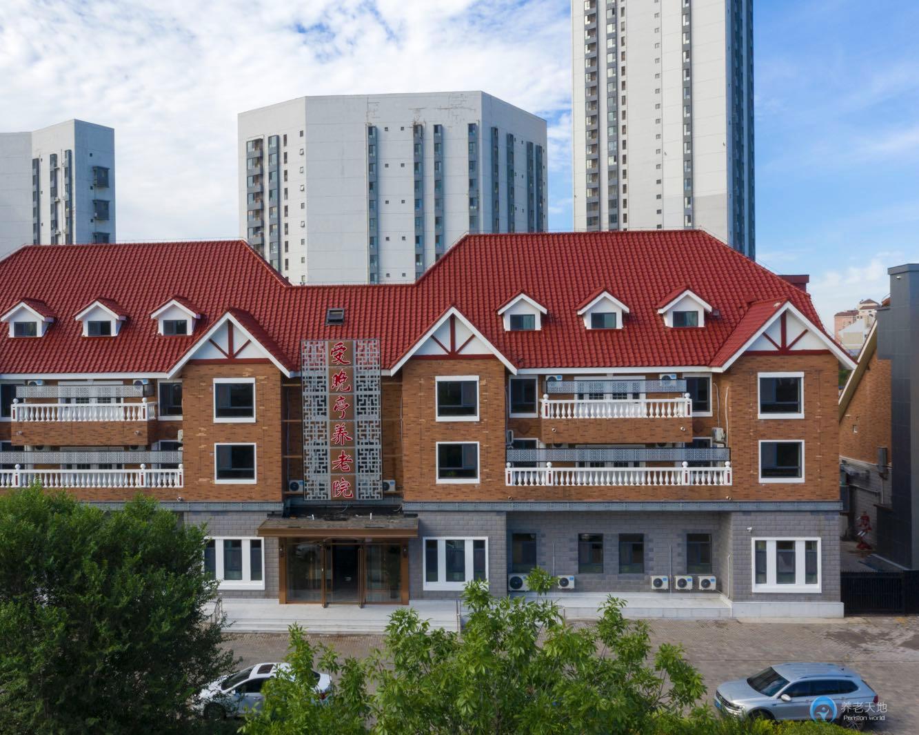 天津南開區(qū)愛晚亭養(yǎng)老院 天津南開區(qū)愛晚亭養(yǎng)老院