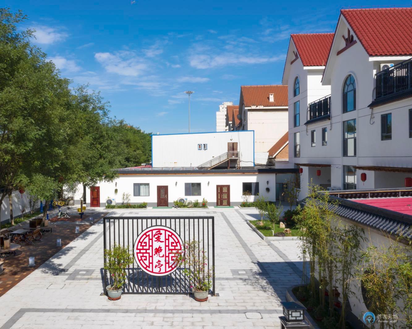 天津南開區(qū)愛晚亭養(yǎng)老院 天津南開區(qū)愛晚亭養(yǎng)老院