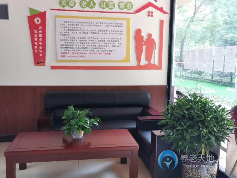 成都市雙流區(qū)壽而康雙桂居家養(yǎng)老中心 成都市雙流區(qū)壽而康雙桂居家養(yǎng)老中心