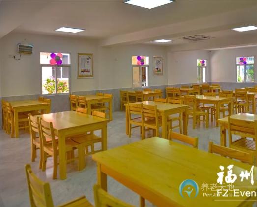 福州福頤養(yǎng)老院