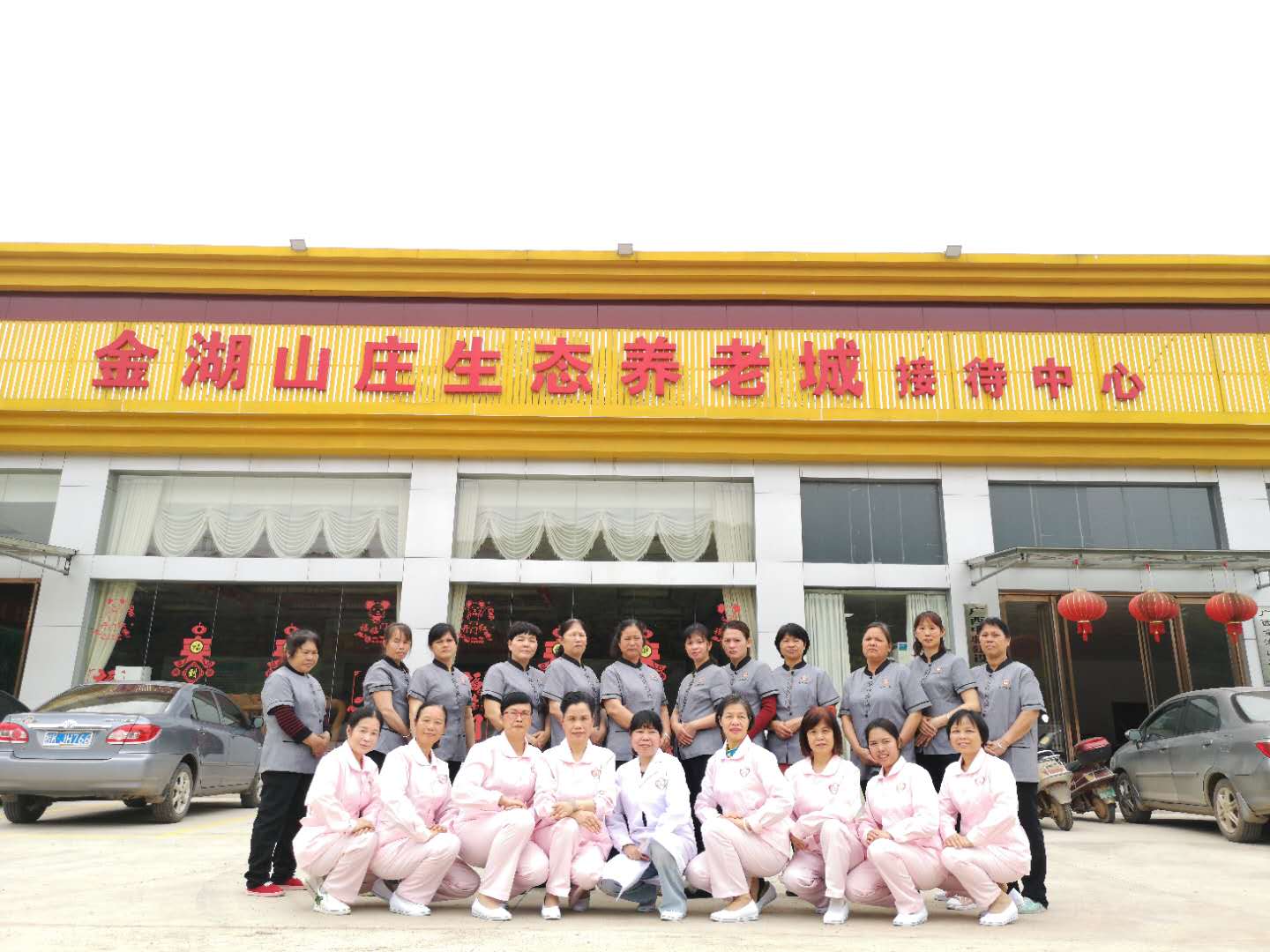 北流鴻福智養(yǎng)護(hù)理院 北流鴻福智養(yǎng)護(hù)理院