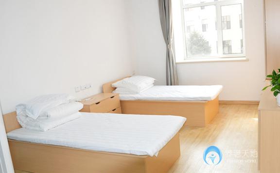 長春常青藤養(yǎng)老服務中心