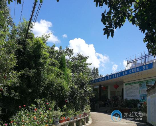 貴陽市花溪區(qū)云上愛心老年公寓 貴陽市花溪區(qū)云上愛心老年公寓