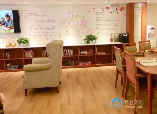 遠(yuǎn)洋椿萱茂(北京玉蜓橋)老年公寓 遠(yuǎn)洋椿萱茂(北京玉蜓橋)老年公寓