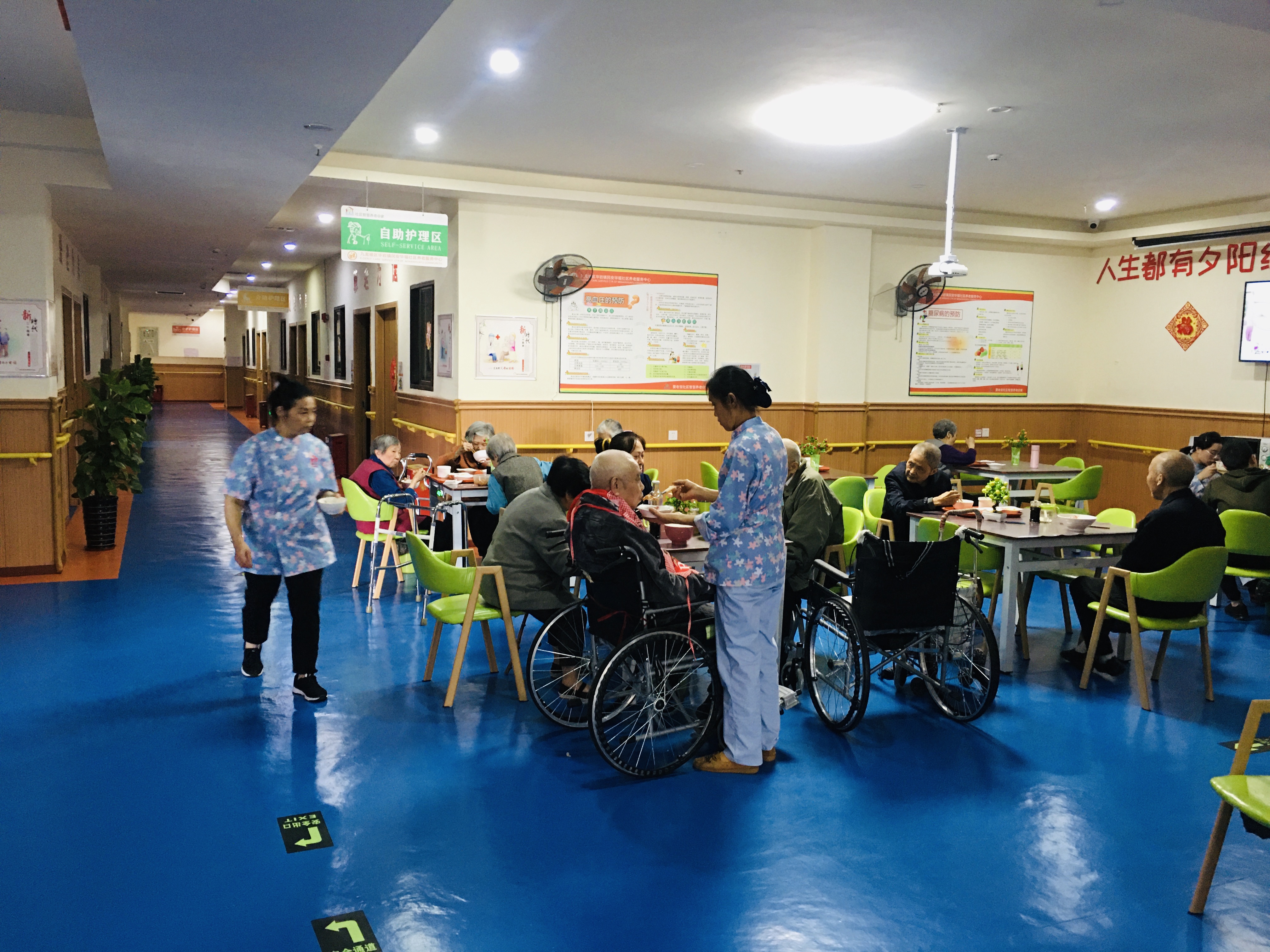 重慶九龍坡區(qū)民安華福社區(qū)養(yǎng)老服務(wù)中心