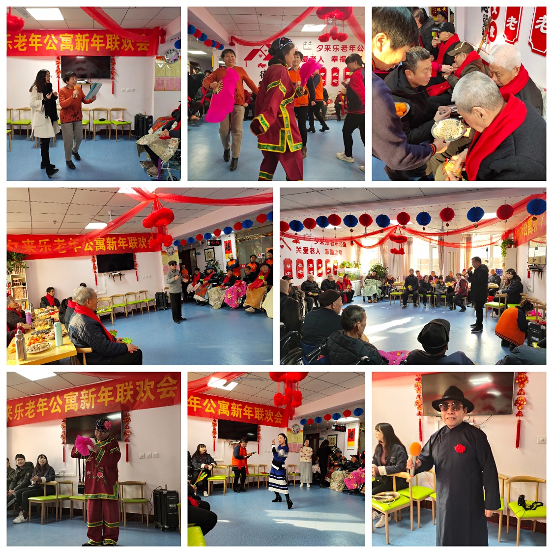 邯鄲市復興區(qū)夕來樂養(yǎng)老服務(wù)中心