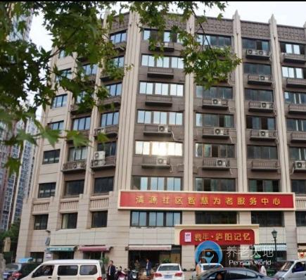 合肥樂年廬陽記憶養(yǎng)老院 合肥樂年廬陽記憶養(yǎng)老院