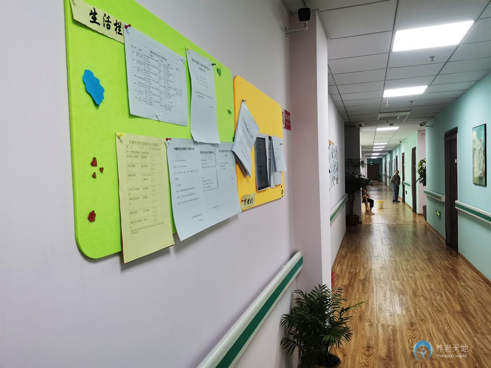 南京灃盛養(yǎng)老服務(wù)有限公司 南京灃盛養(yǎng)老服務(wù)有限公司