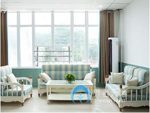 重慶福澤養(yǎng)老院