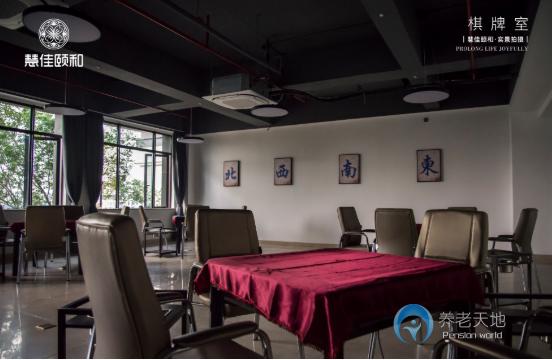 諸暨市頤和養(yǎng)老中心(和莊頤養(yǎng)社區(qū)) 諸暨市頤和養(yǎng)老中心(和莊頤養(yǎng)社區(qū))