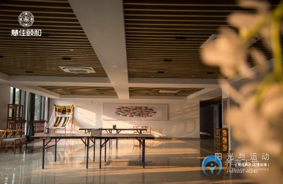 諸暨市頤和養(yǎng)老中心(和莊頤養(yǎng)社區(qū)) 諸暨市頤和養(yǎng)老中心(和莊頤養(yǎng)社區(qū))