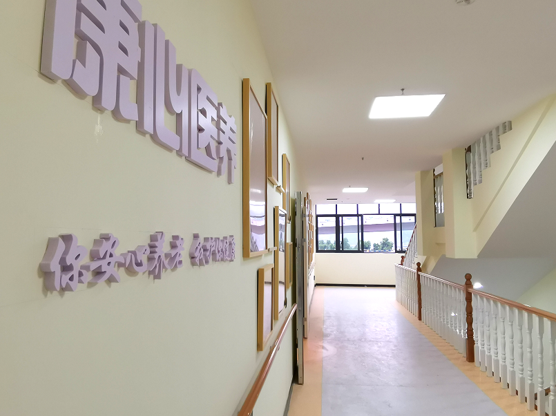 重慶菜園壩康心養(yǎng)老服務(wù)中心 重慶菜園壩康心養(yǎng)老服務(wù)中心