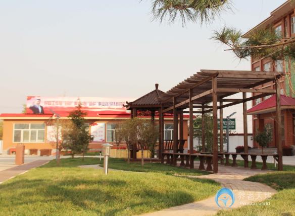 石家莊市鹿泉區(qū)春風十里康養(yǎng)中心