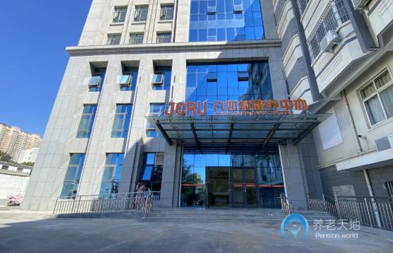 九如城洛陽(yáng)康養(yǎng)中心 九如城洛陽(yáng)康養(yǎng)中心