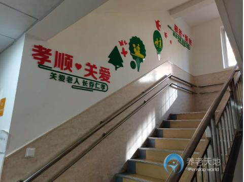 咸陽渭城三普老年護(hù)理院 咸陽渭城三普老年護(hù)理院