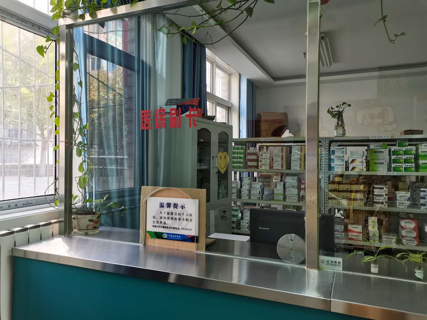 渭城三普老年護(hù)理院