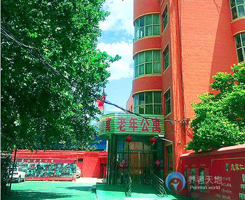 濟(jì)南市天橋區(qū)逸家仁老年公寓 濟(jì)南市天橋區(qū)逸家仁老年公寓