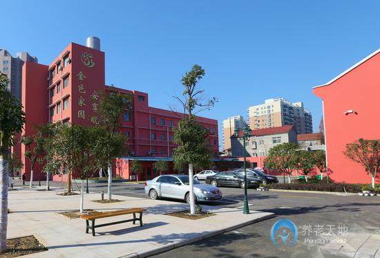 荊州市金色家園老年公寓 荊州市金色家園老年公寓
