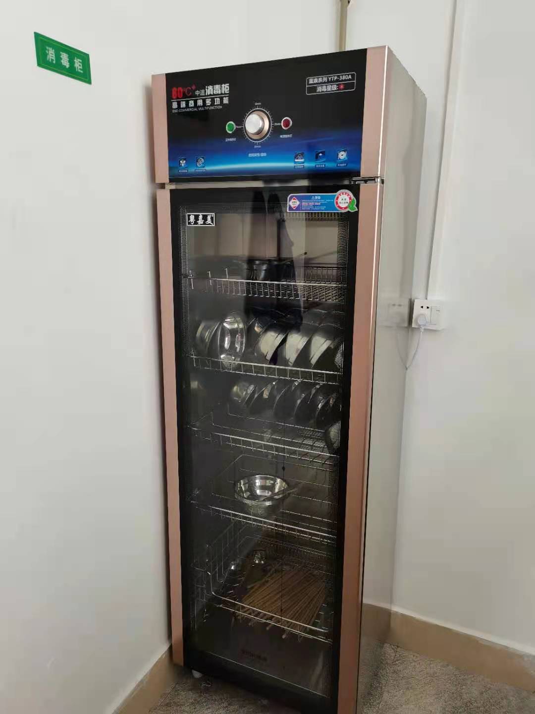 韶關(guān)市家福養(yǎng)老中心