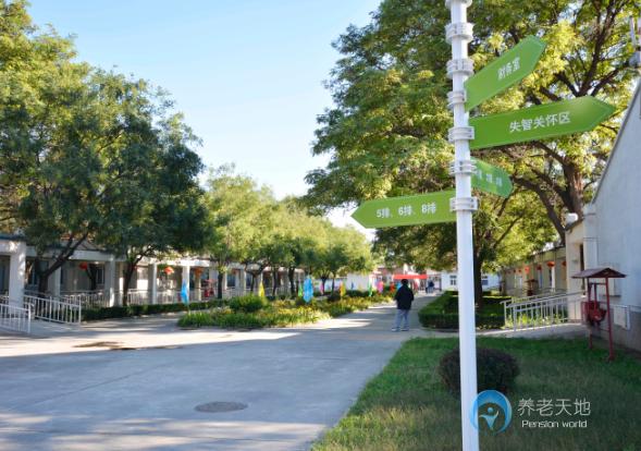 北京千禾老年公寓(龐各莊院) 北京千禾老年公寓(龐各莊院)