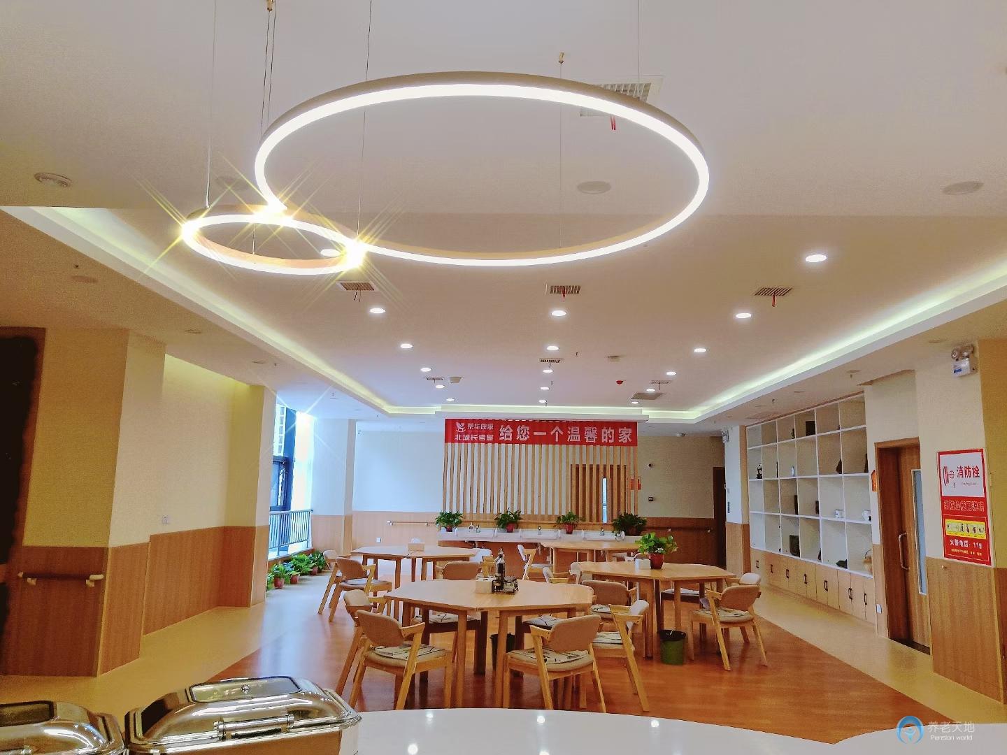 康源養(yǎng)老·北城長者屋 康源養(yǎng)老·北城長者屋