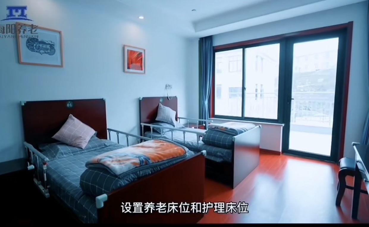 嵊泗縣中心福利院 嵊泗縣中心福利院