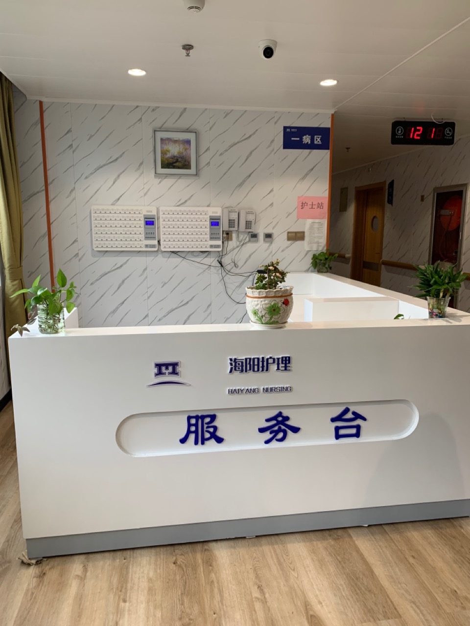 岱山橋頭海陽養(yǎng)老院 岱山橋頭海陽養(yǎng)老院