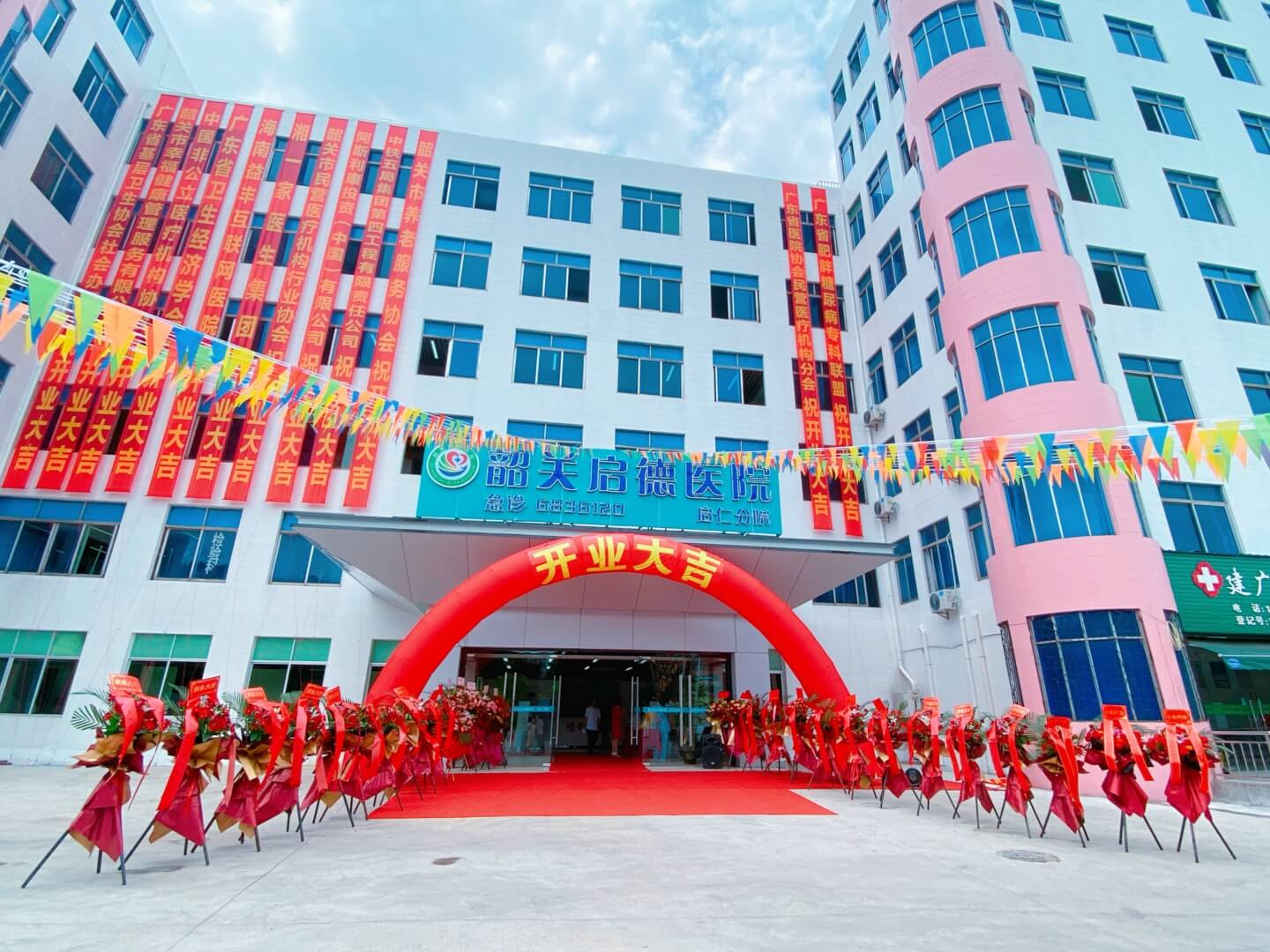 韶關(guān)啟仁康養(yǎng)中心 韶關(guān)啟仁康養(yǎng)中心