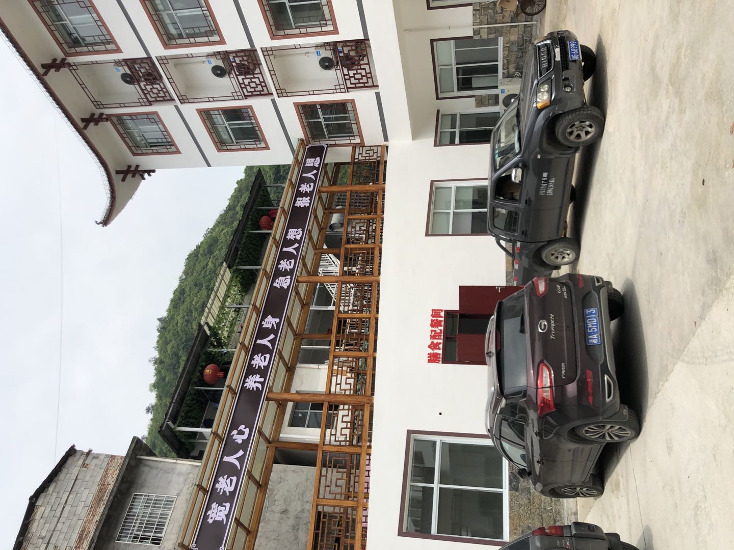 武陵源中心養(yǎng)老院 武陵源中心養(yǎng)老院