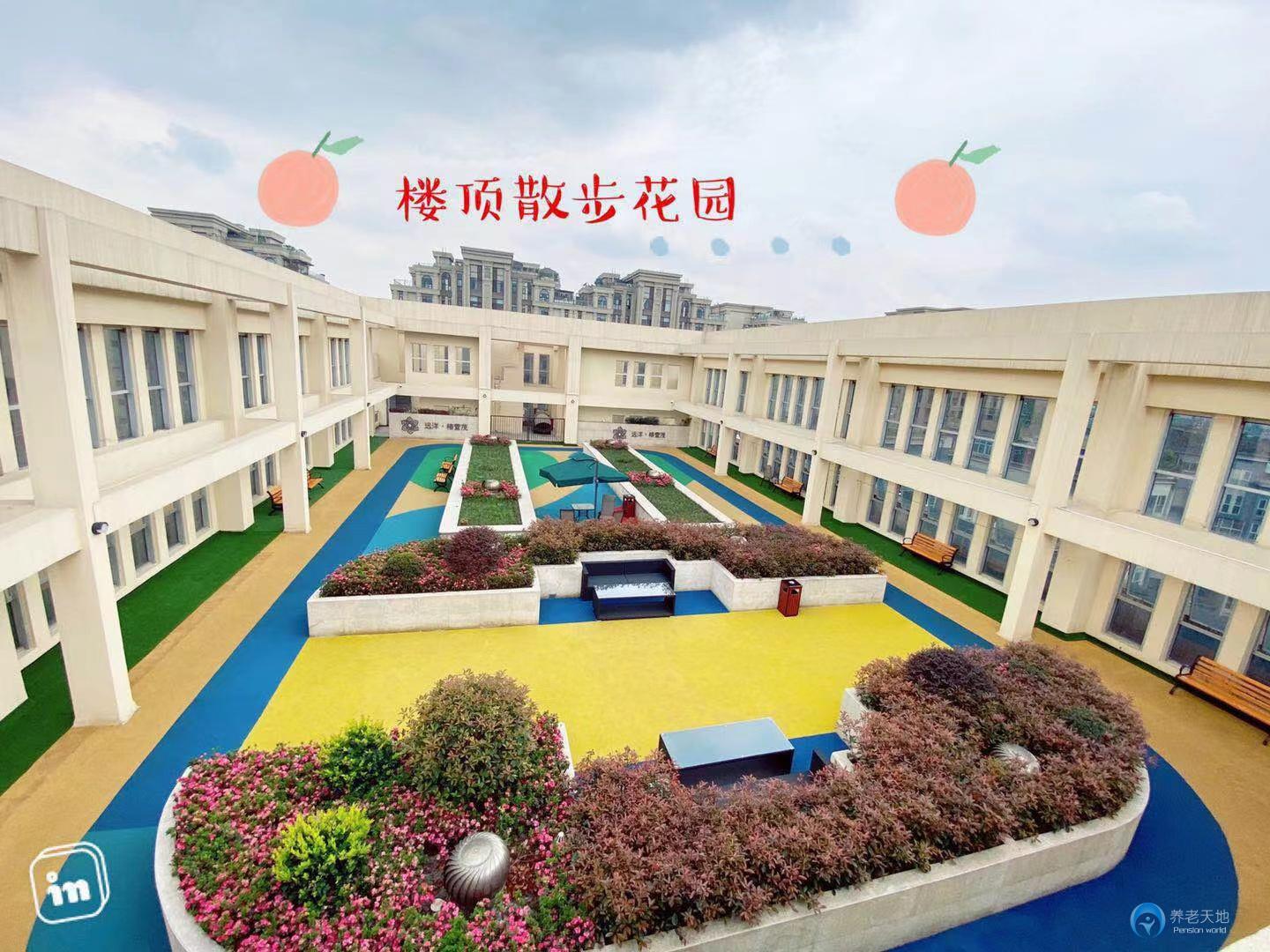 遠(yuǎn)洋椿萱茂·珉灣長者社區(qū)