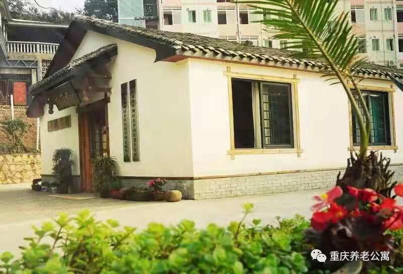 重慶市沙坪壩區(qū)金歲山莊老年公寓 重慶市沙坪壩區(qū)金歲山莊老年公寓