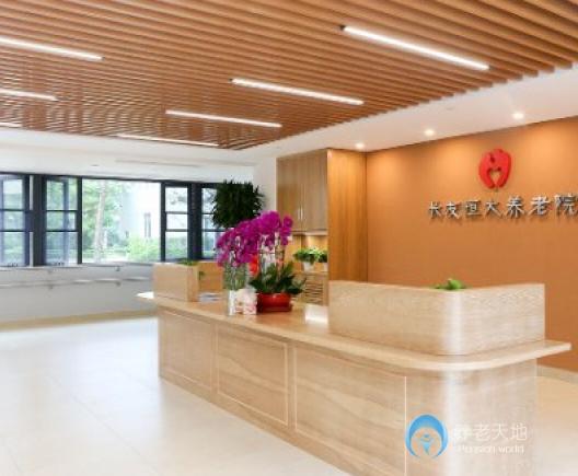 北京市朝陽區(qū)長友恒苑養(yǎng)老院 北京市朝陽區(qū)長友恒苑養(yǎng)老院
