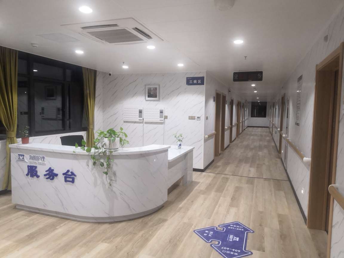 舟山岱山橋頭海陽養(yǎng)護院 舟山岱山橋頭海陽養(yǎng)護院