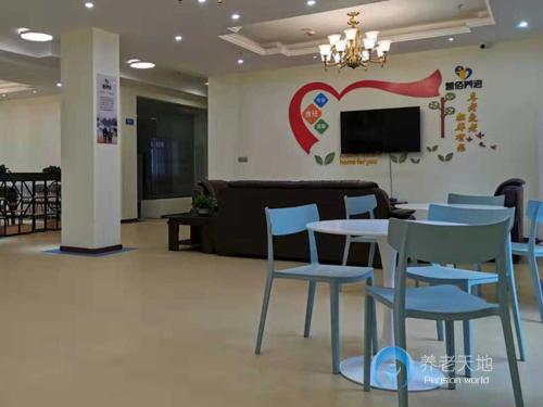 五里店街道養(yǎng)老服務(wù)中心