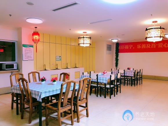 福寧及吾頤養(yǎng)院 福寧及吾頤養(yǎng)院