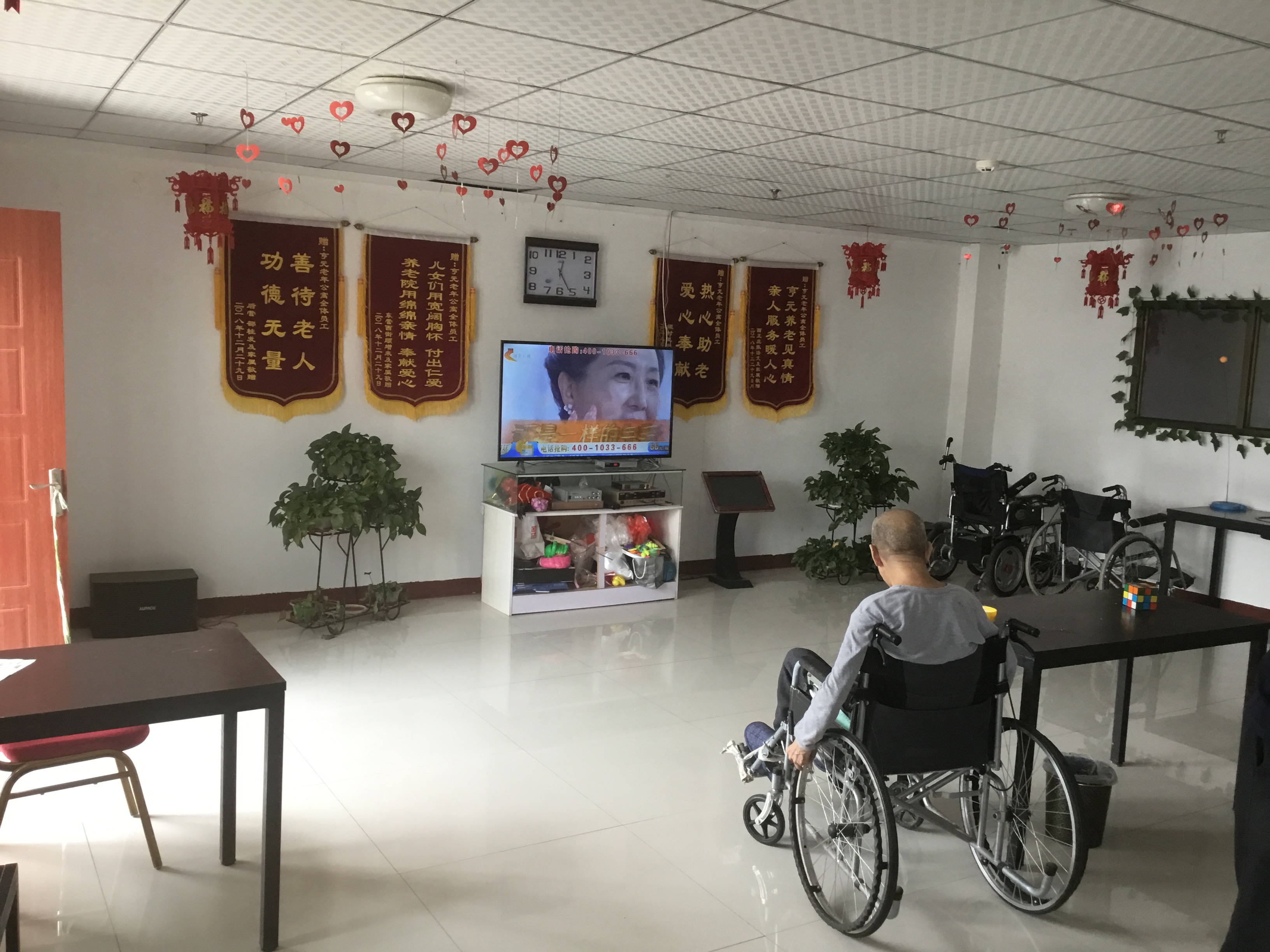 石家莊市鹿泉區(qū)亨元老年公寓