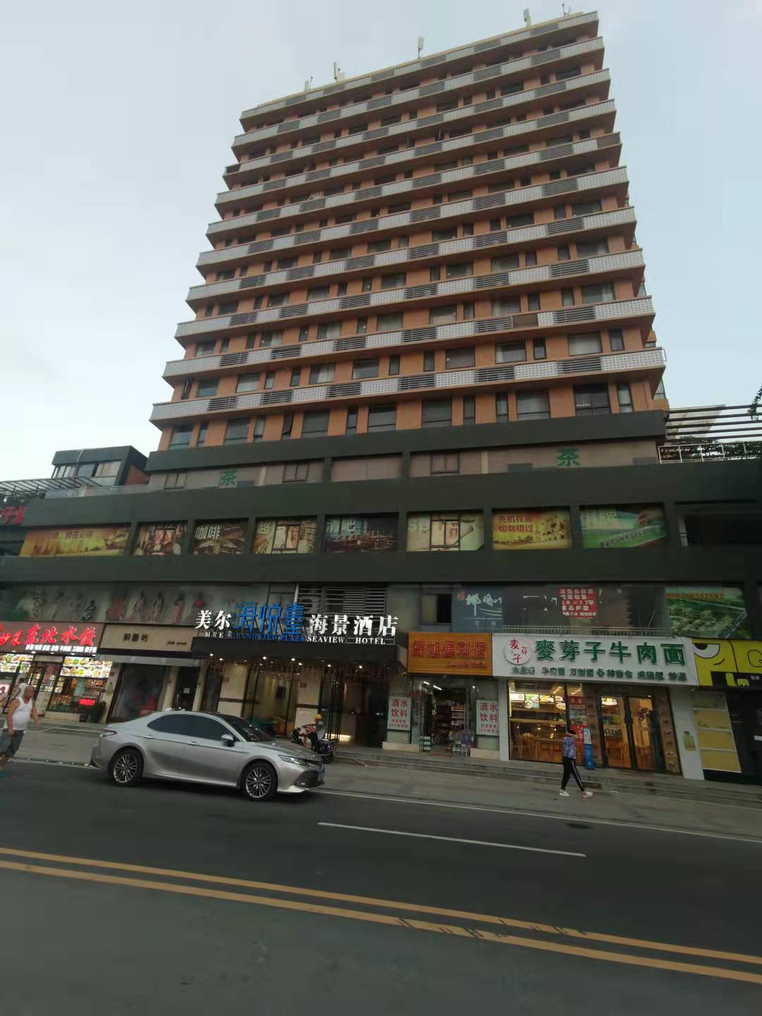 三亞海悅臺(tái)度假酒店 三亞海悅臺(tái)度假酒店