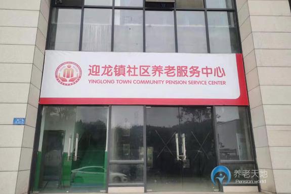 重慶南岸區(qū)南華護理院 重慶南岸區(qū)南華護理院