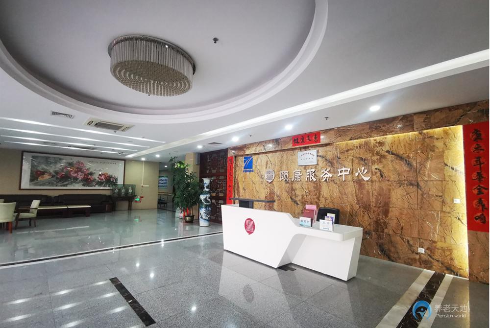 中山火炬開發(fā)區(qū)頤康老年服務(wù)中心 中山火炬開發(fā)區(qū)頤康老年服務(wù)中心