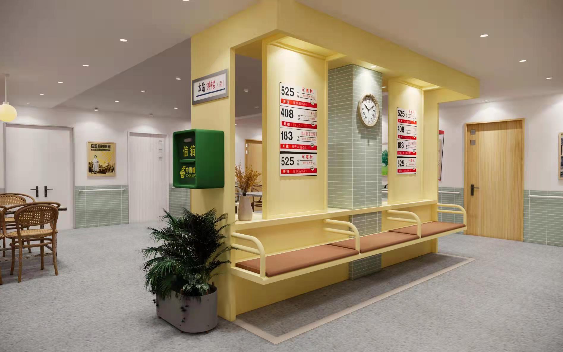 康源養(yǎng)老電子城長者屋 康源養(yǎng)老電子城長者屋