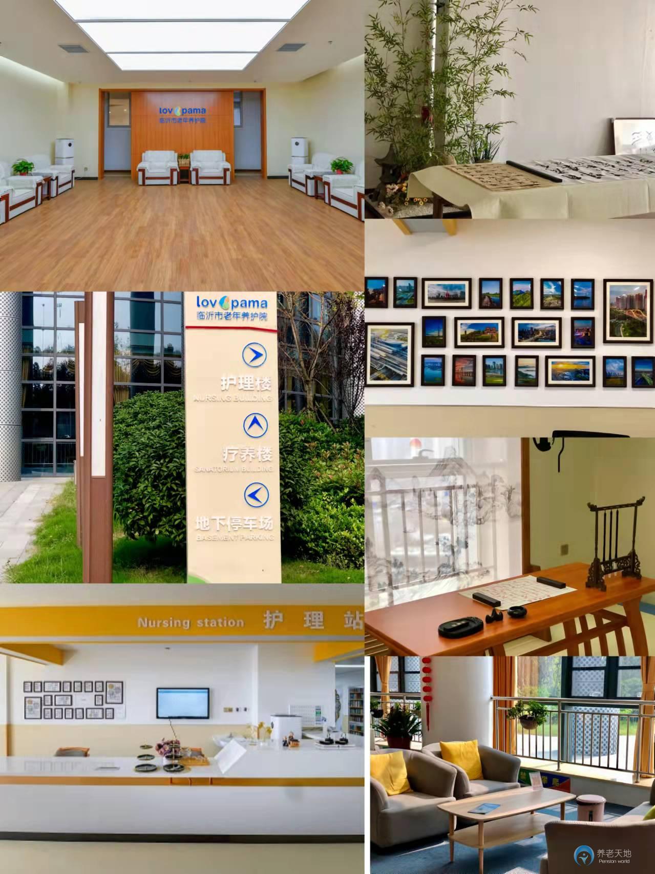 臨沂市老年養(yǎng)護院 臨沂市老年養(yǎng)護院