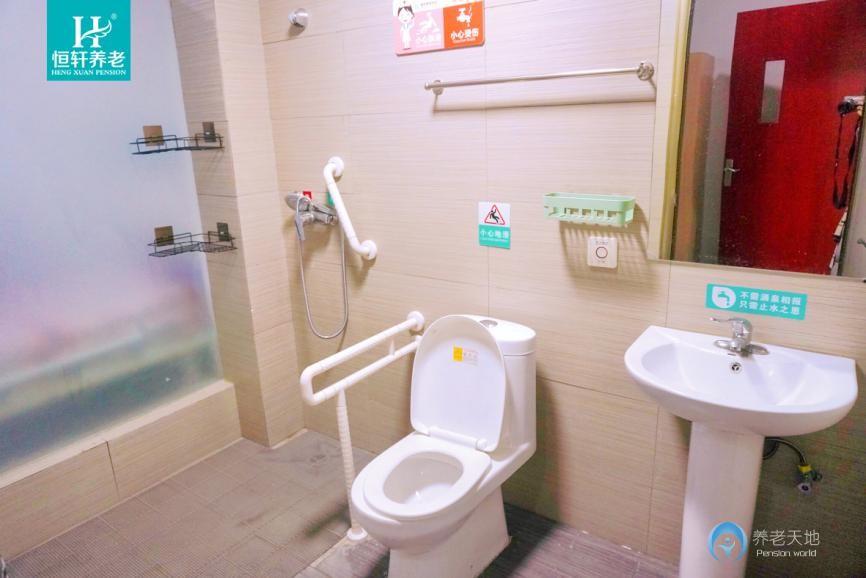 成都新都恒軒養(yǎng)老服務(wù)中心