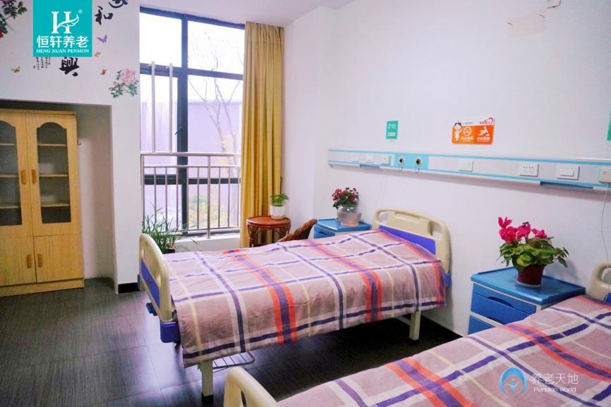 成都新都恒軒養(yǎng)老服務(wù)中心